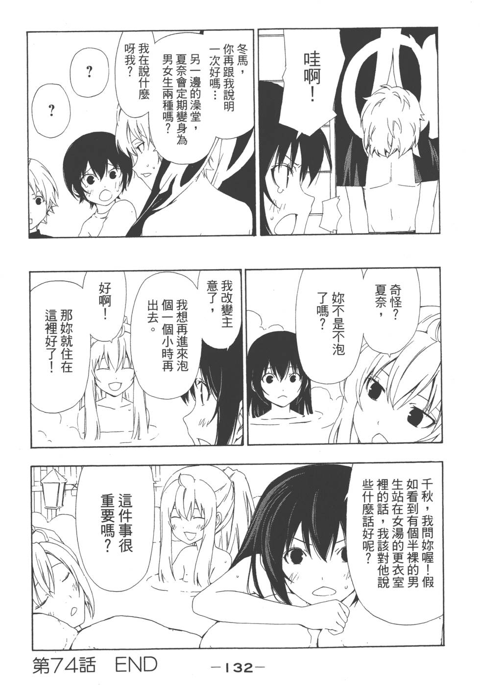 第130页