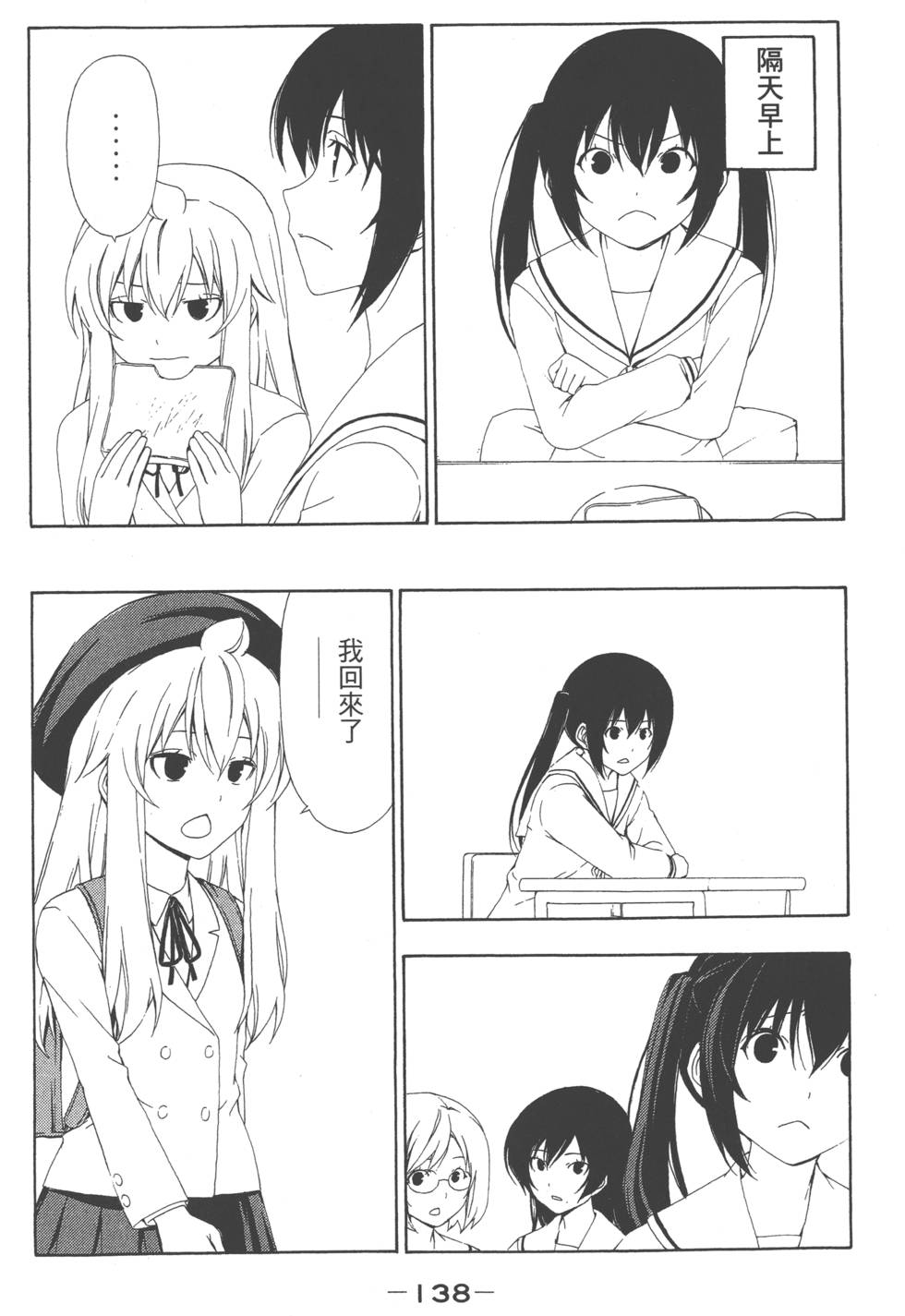 第136页
