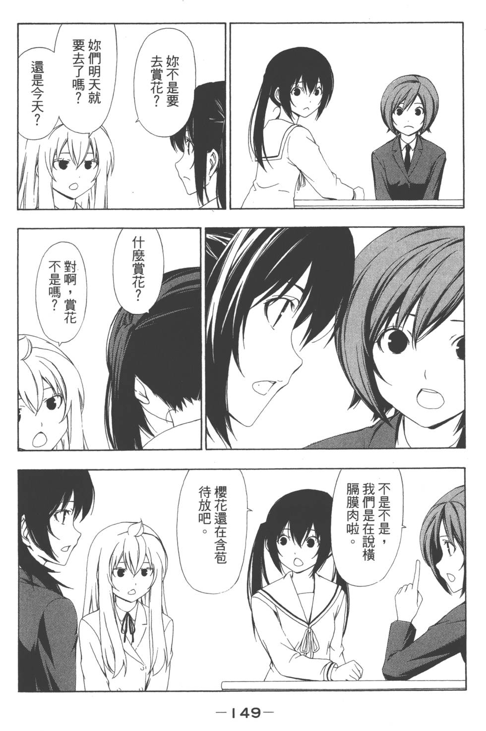 第147页