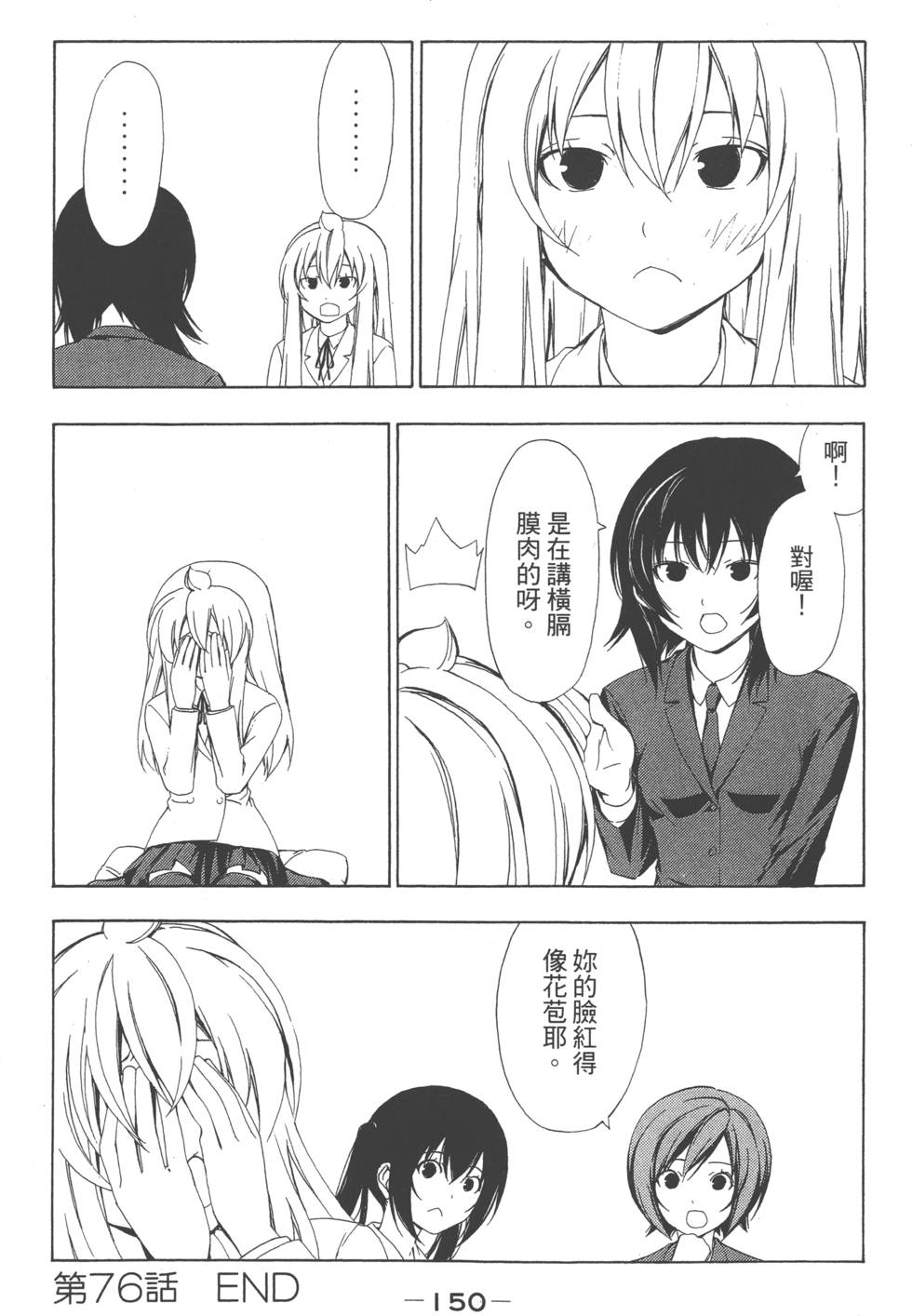 第148页