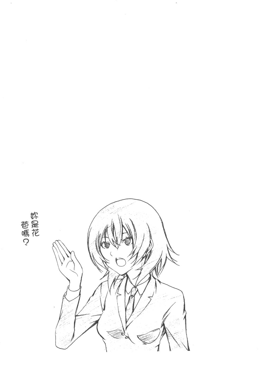 第149页