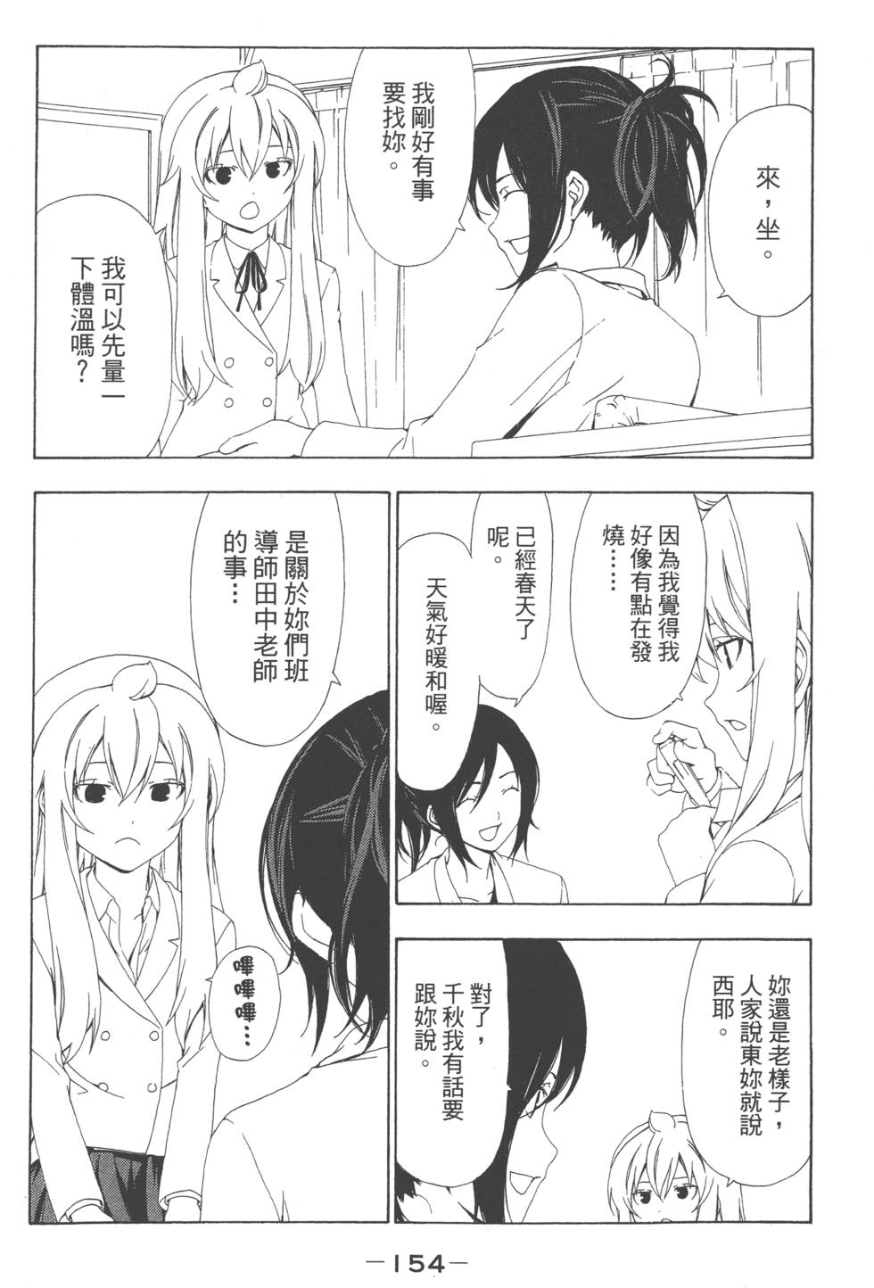 第152页