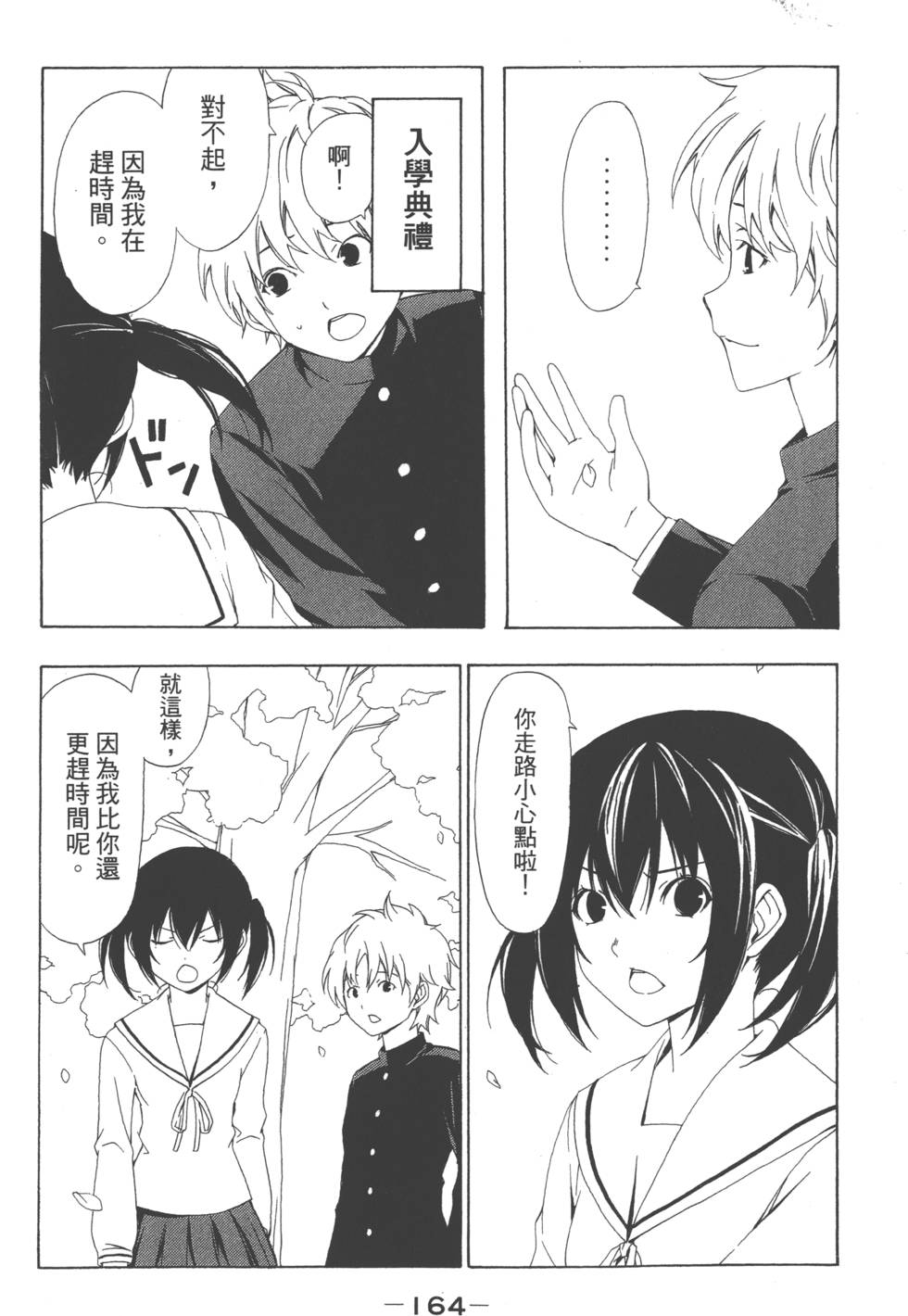 第162页