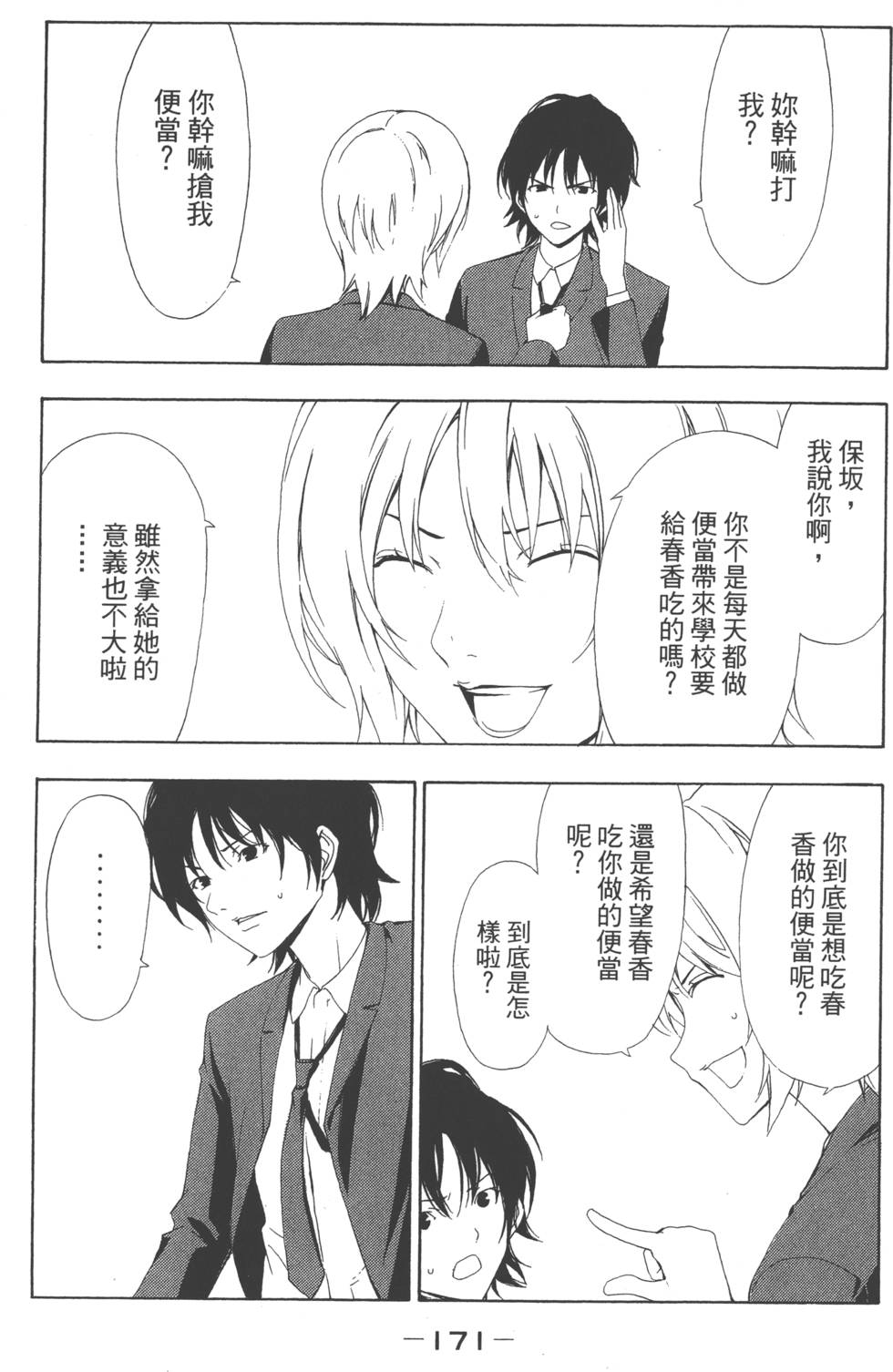 第169页