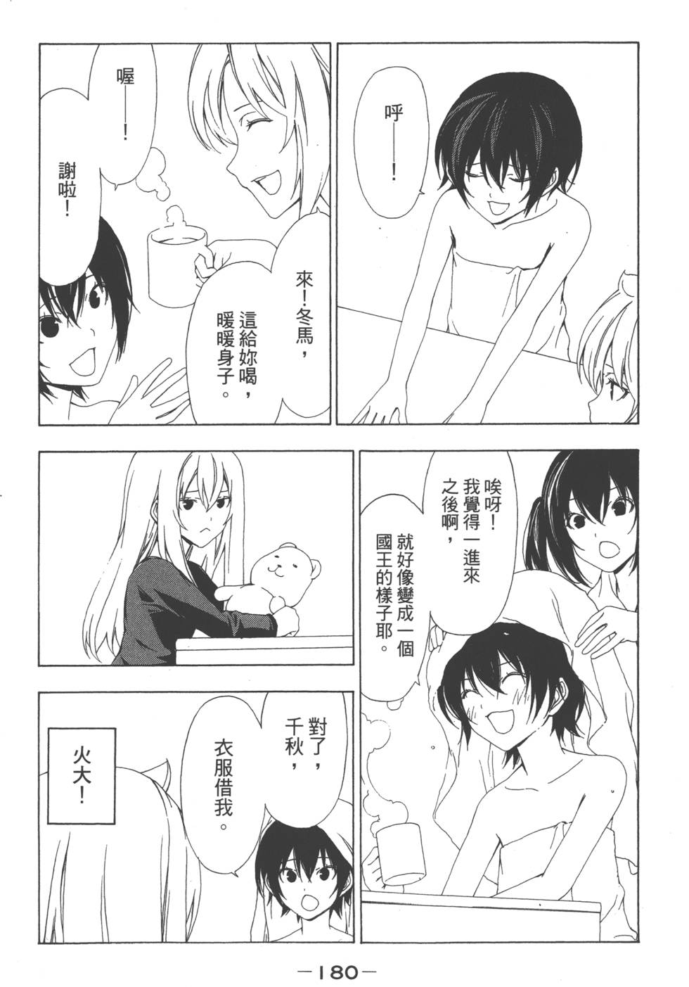 第178页
