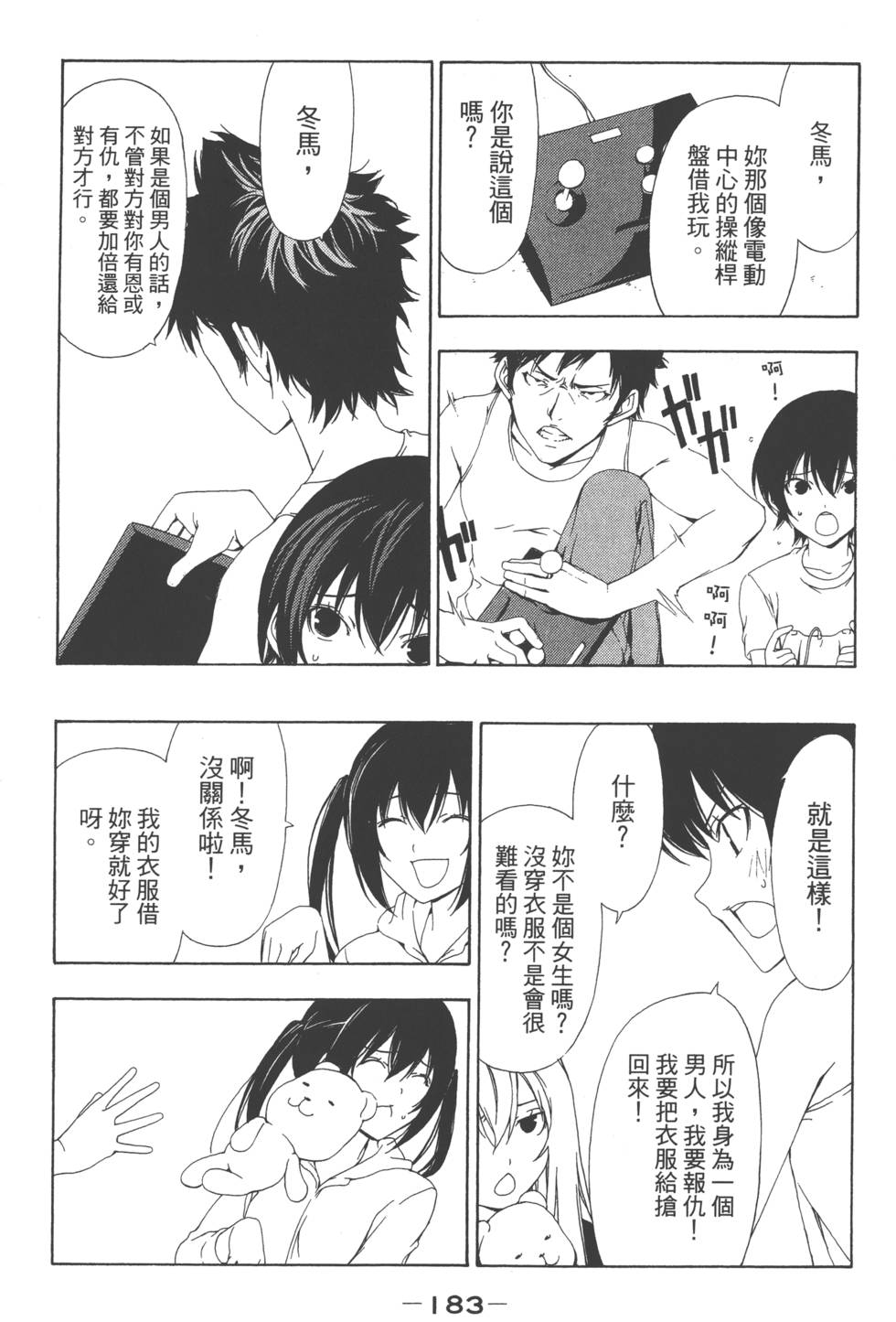 第181页