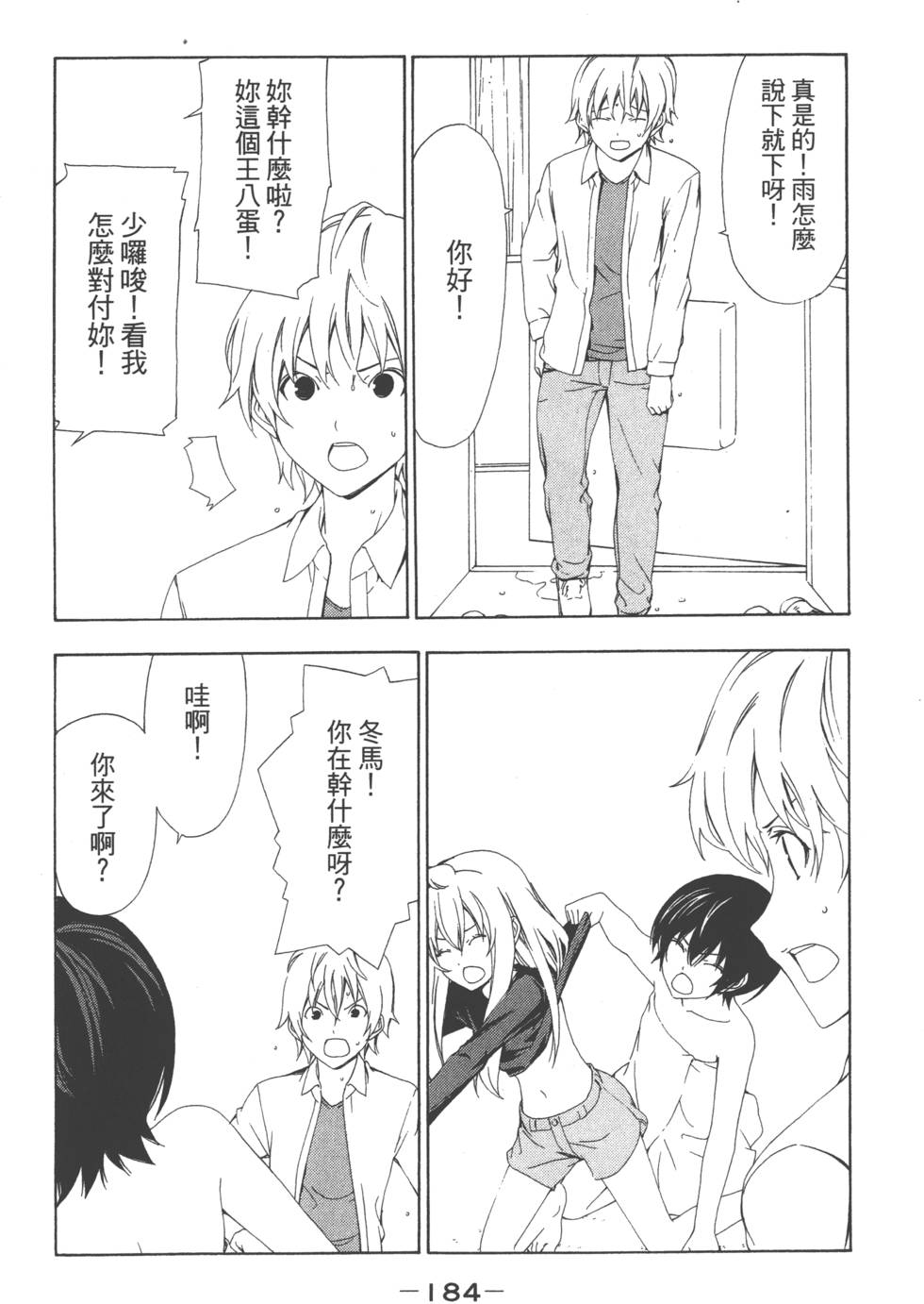 第182页
