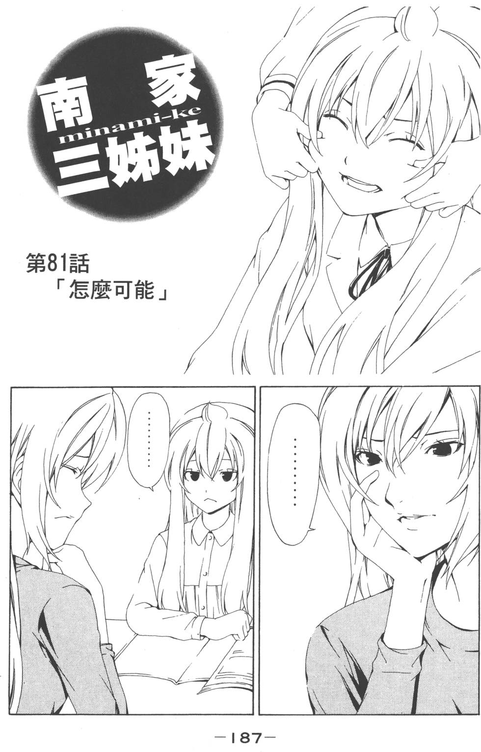 第185页