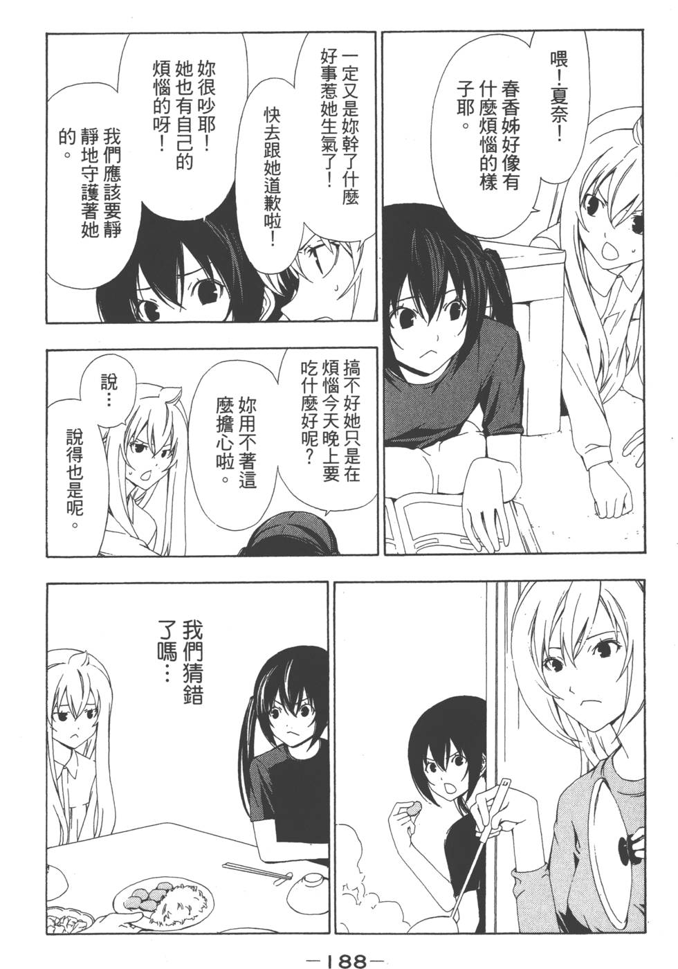 第186页