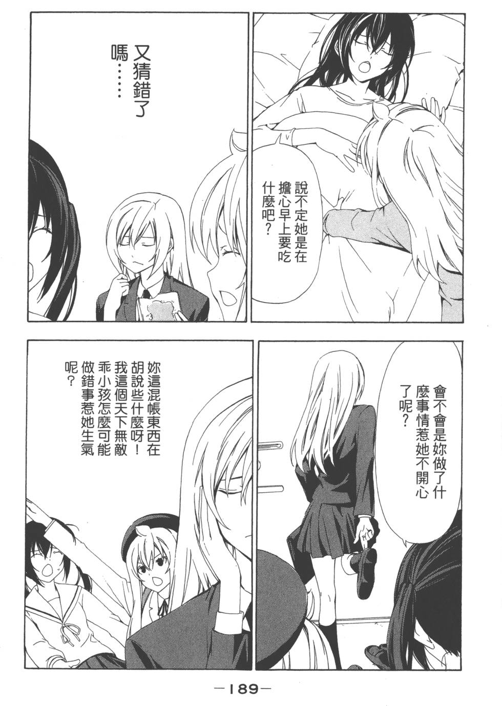 第187页
