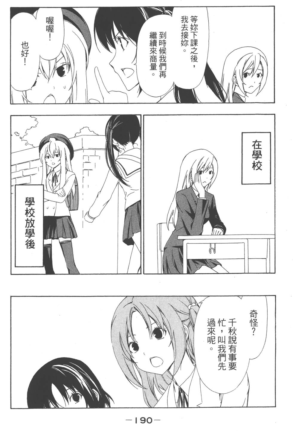 第188页