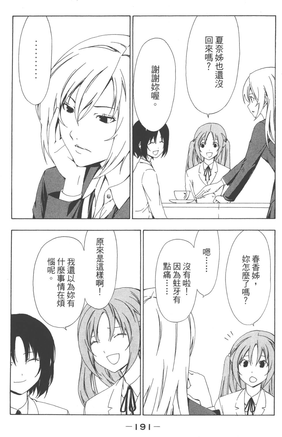 第189页