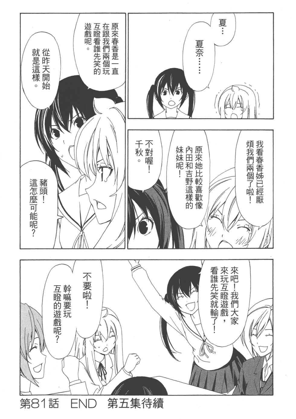 第192页