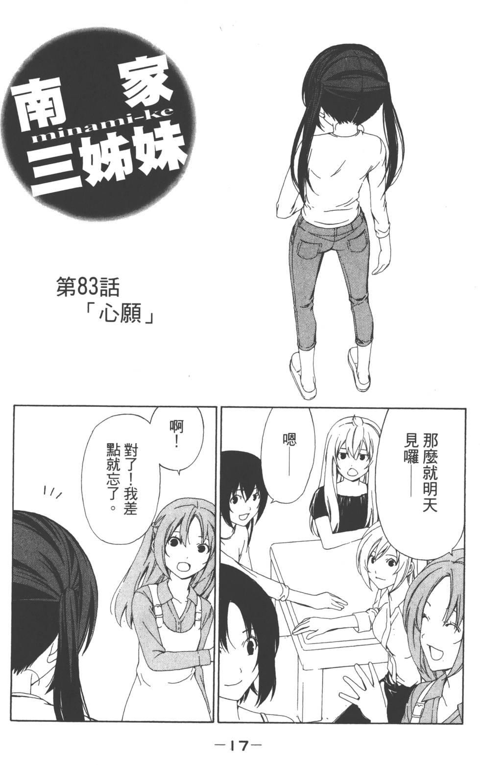 第15页