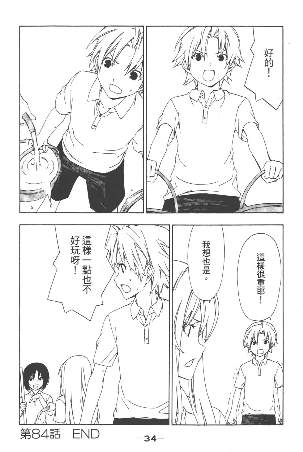 第32页