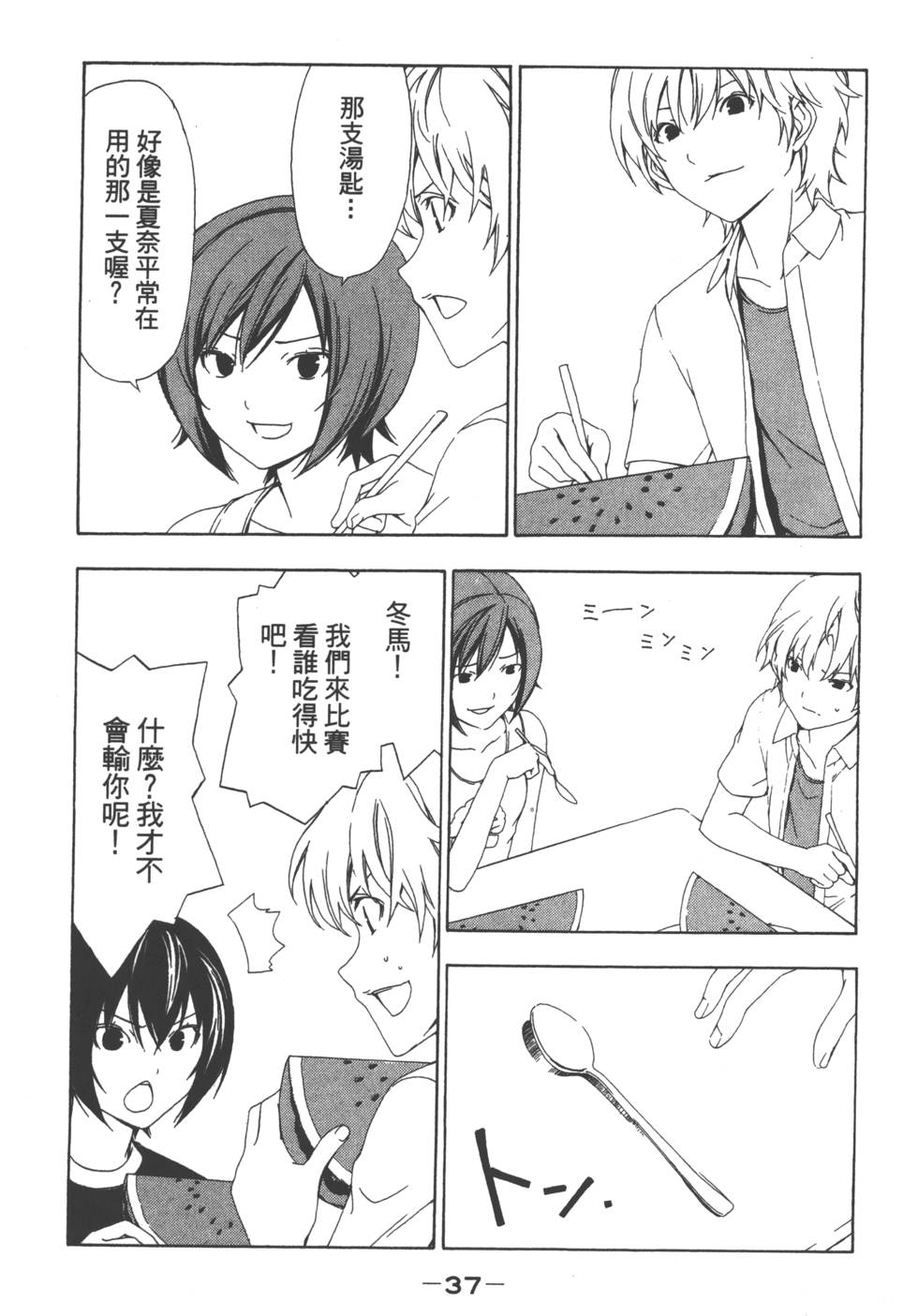第35页