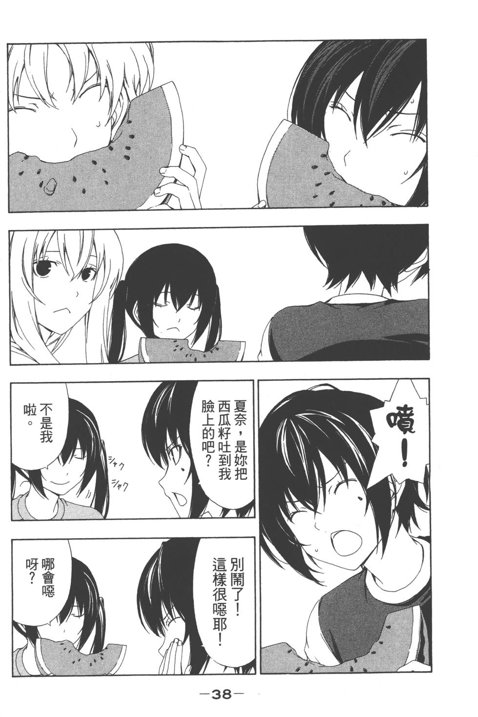 第36页