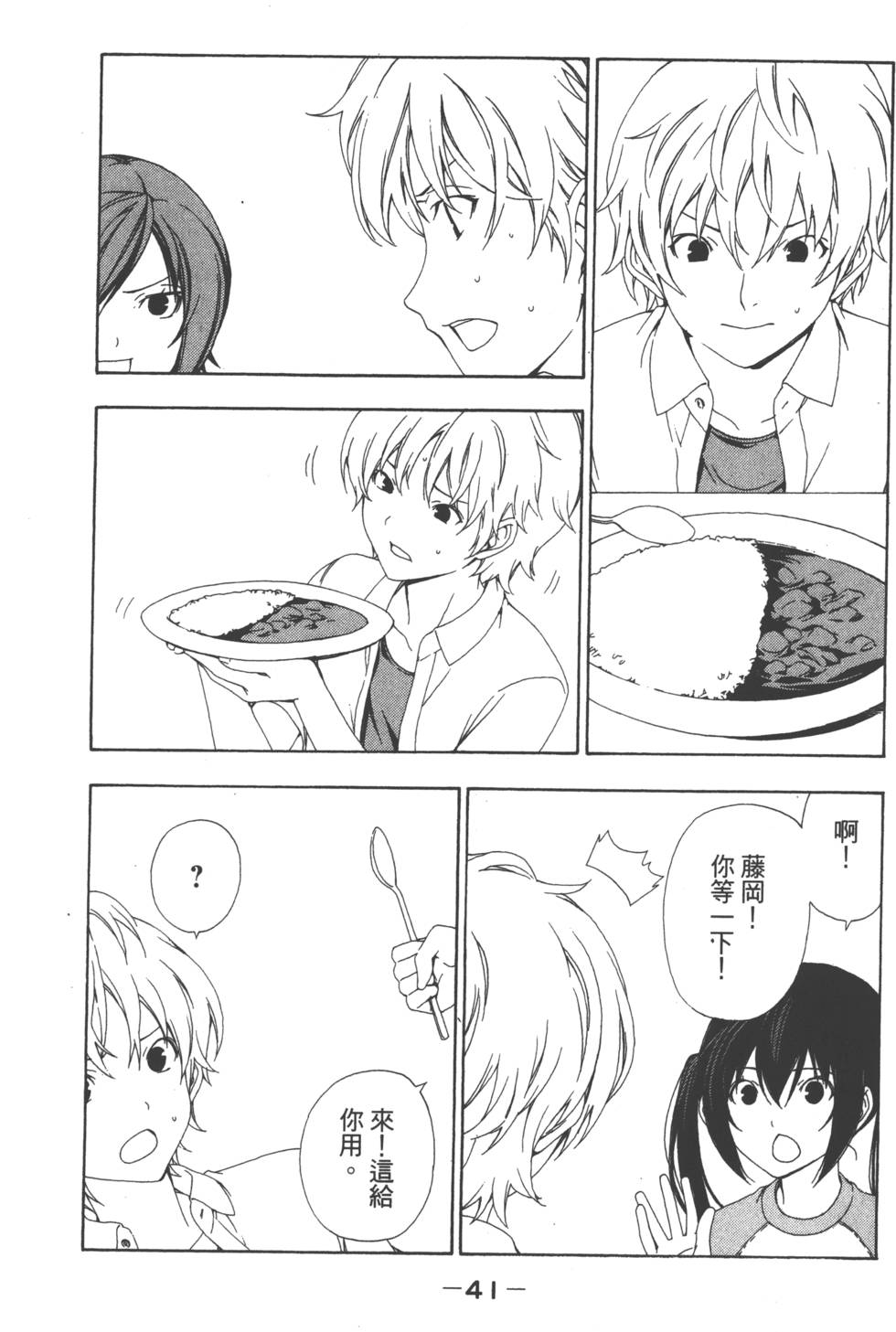 第39页