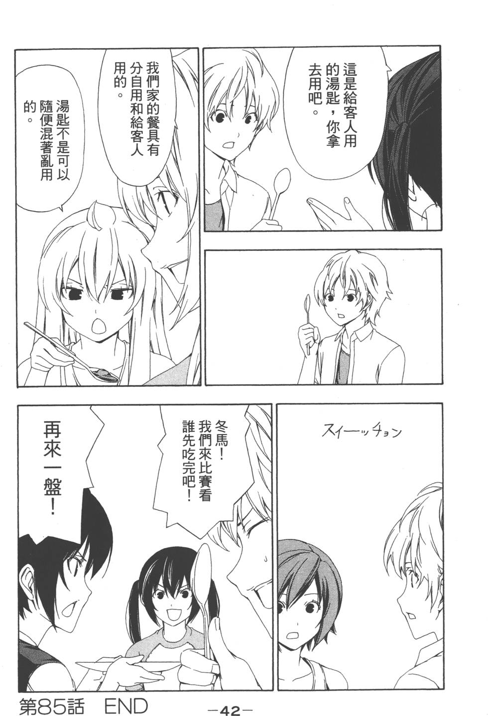 第40页