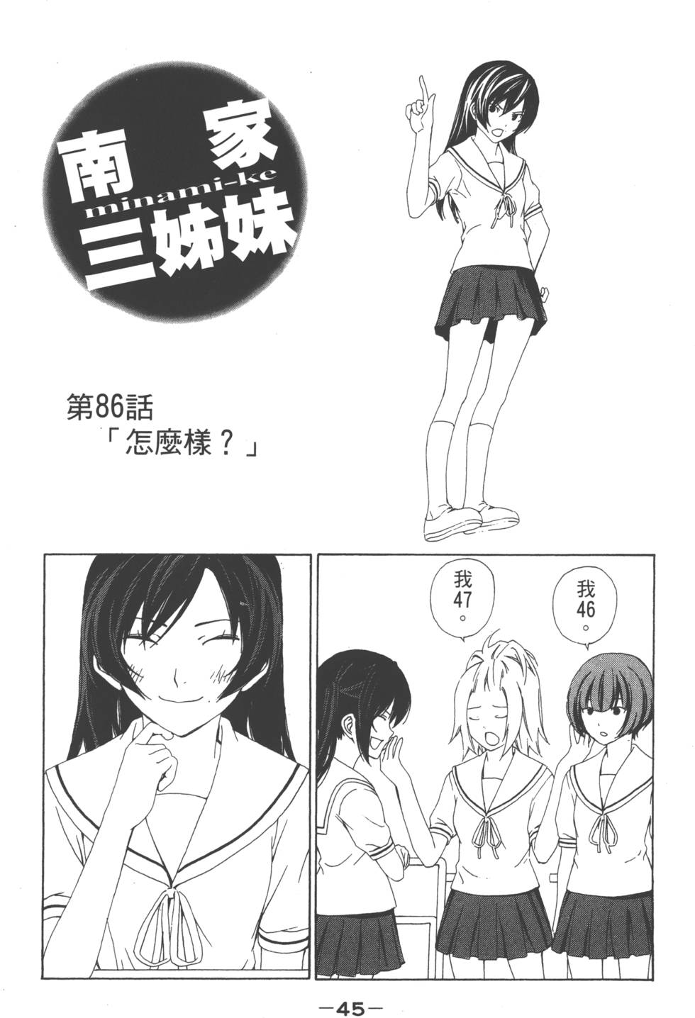 第43页