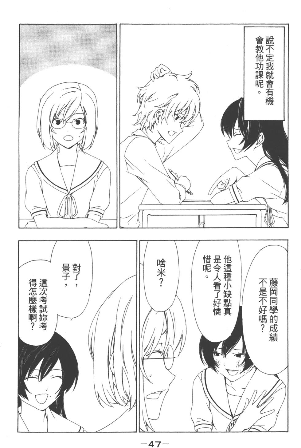 第45页