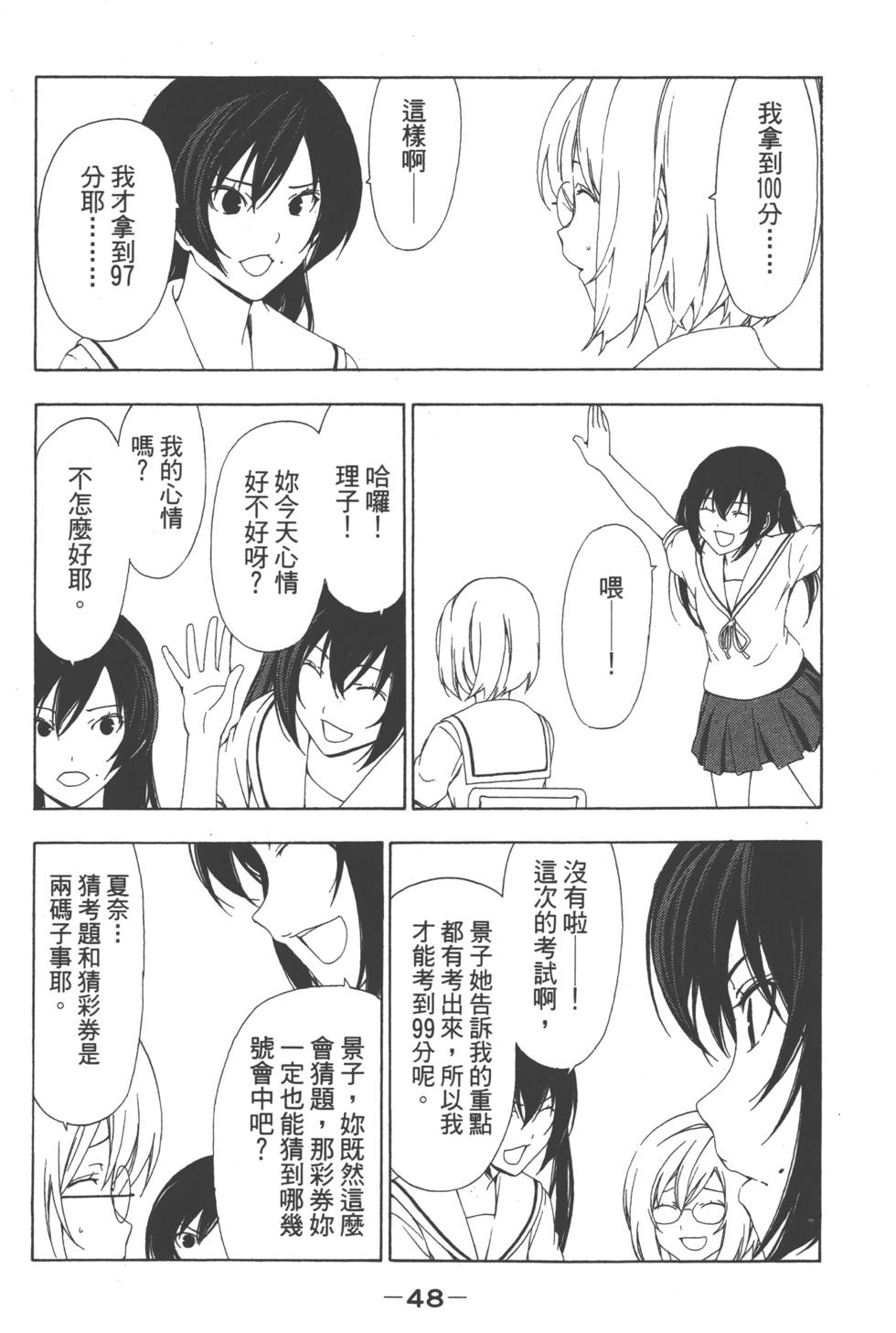第46页