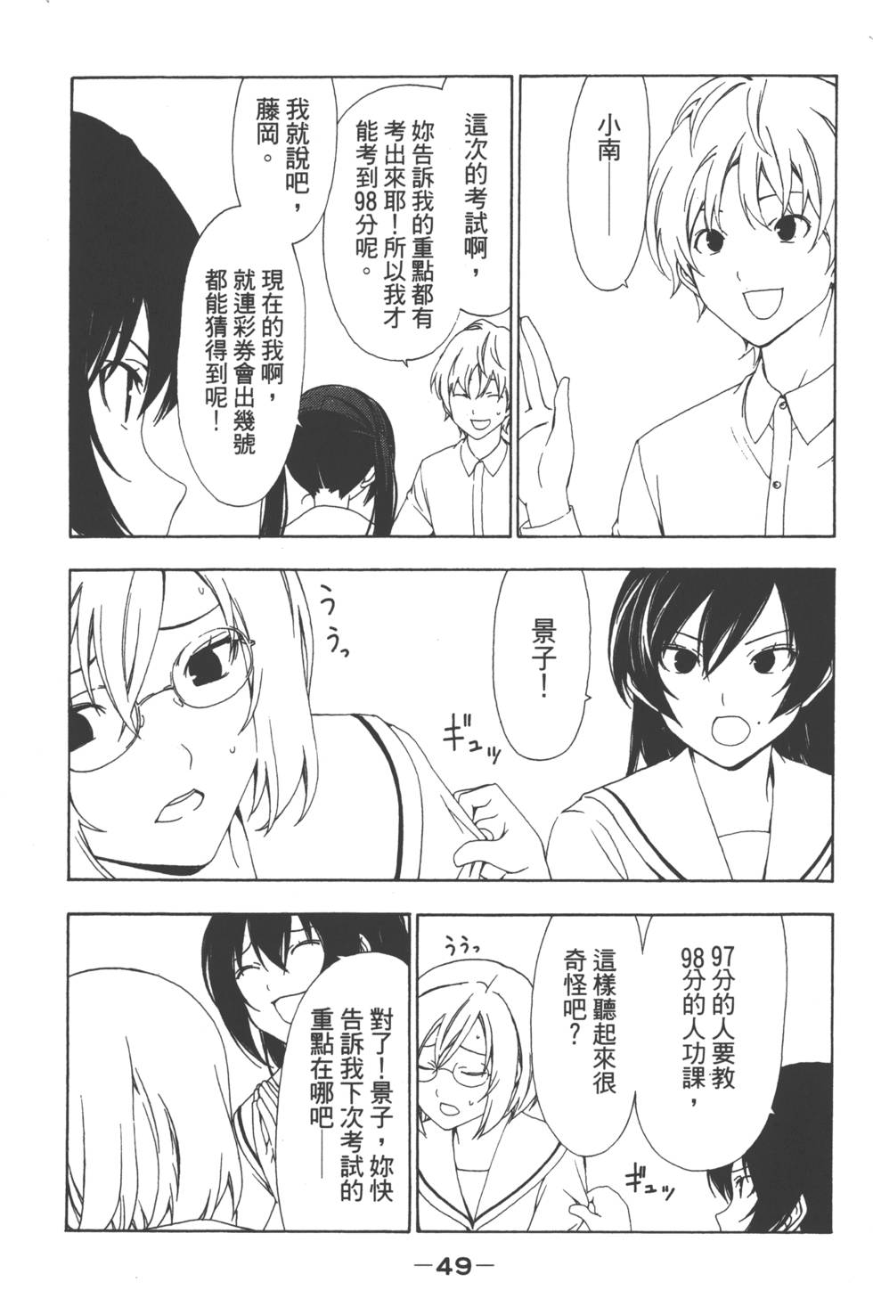 第47页