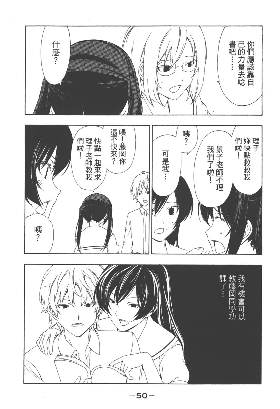 第48页