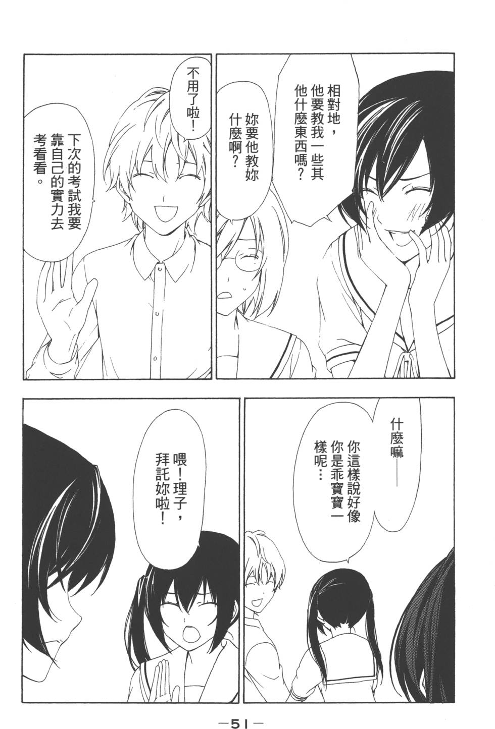 第49页