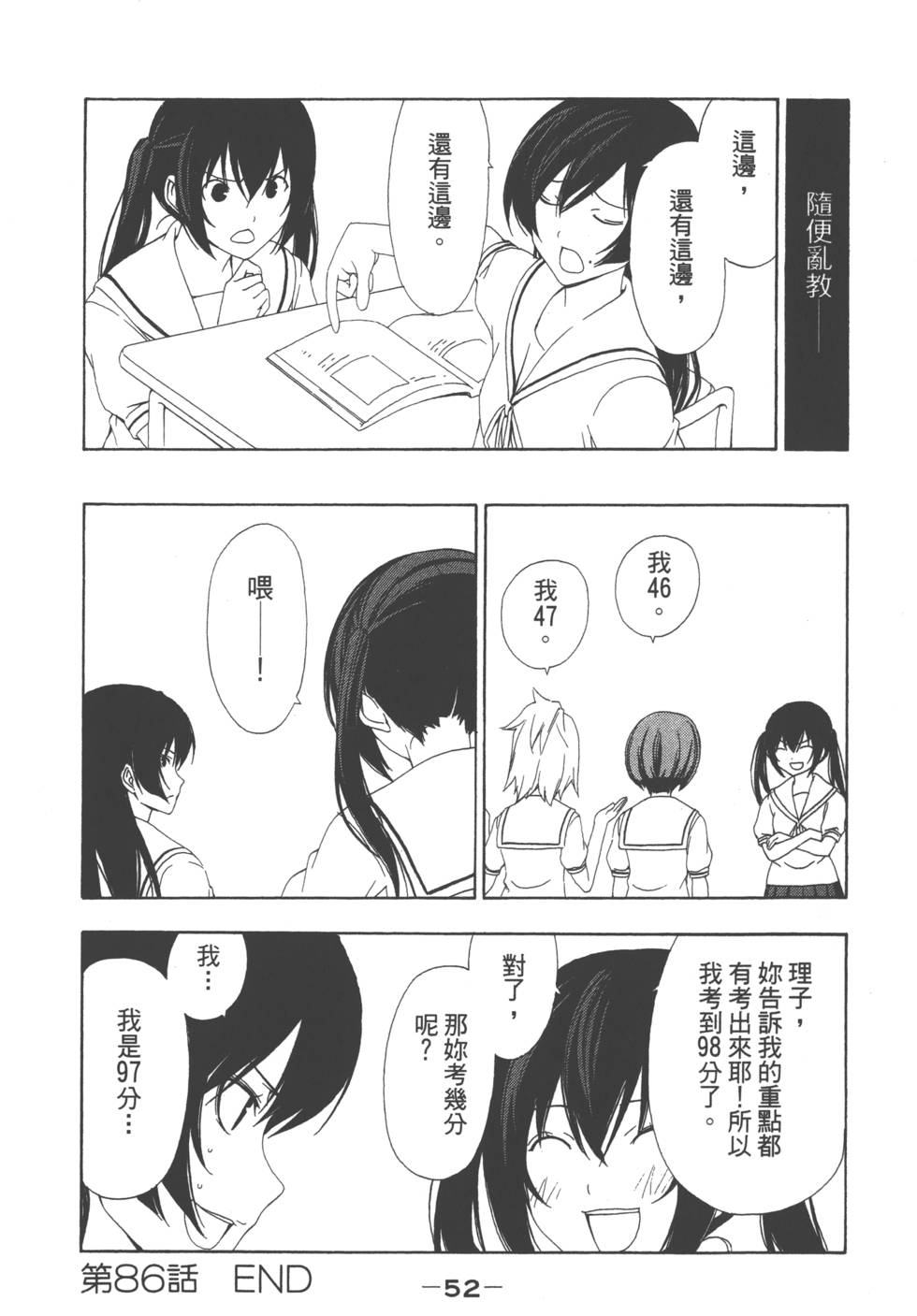 第50页