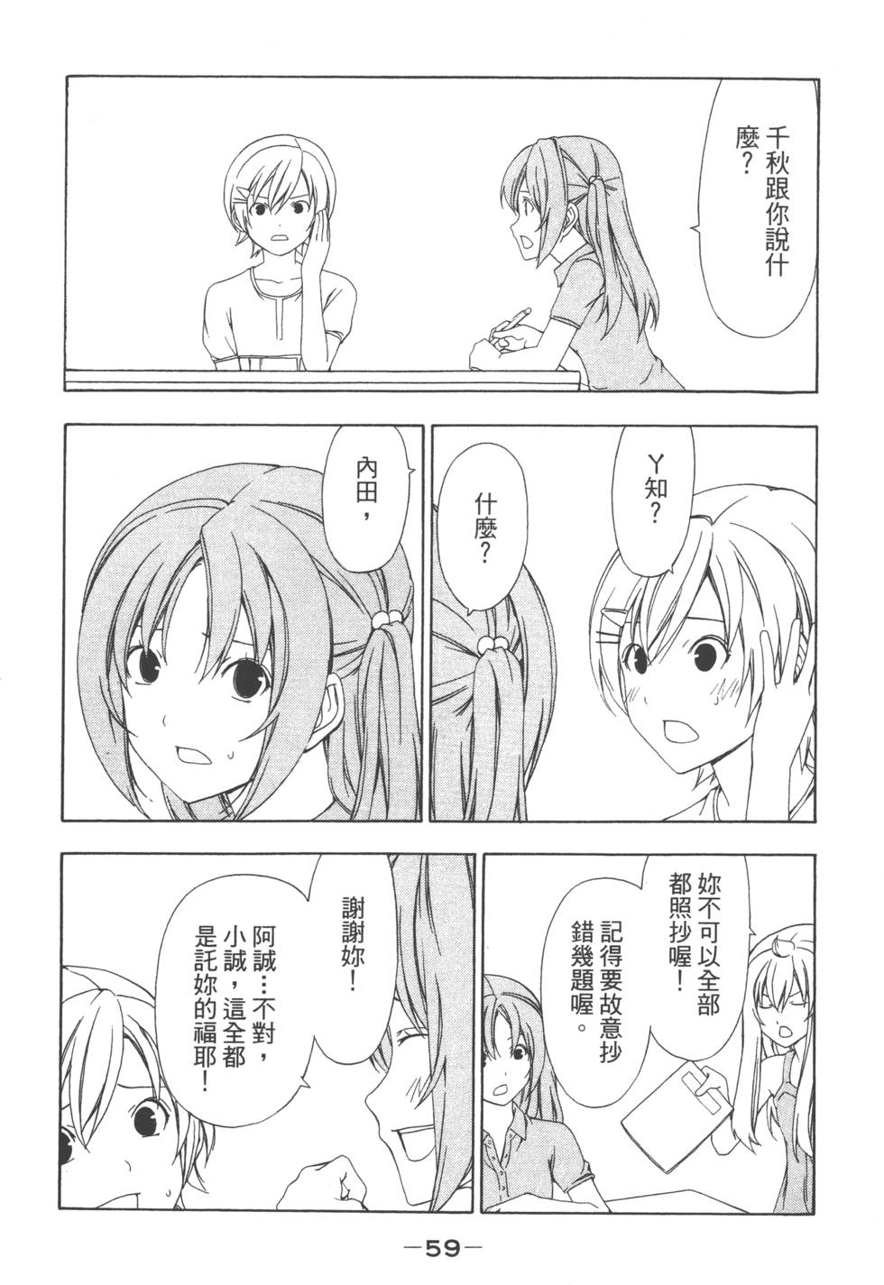 第57页