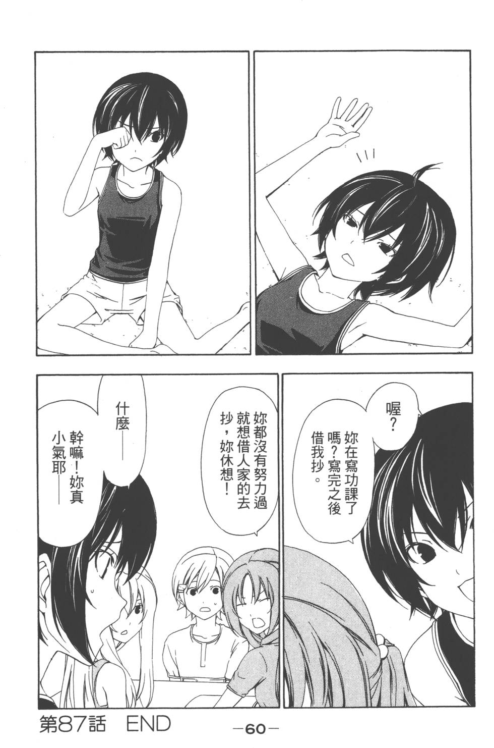第58页