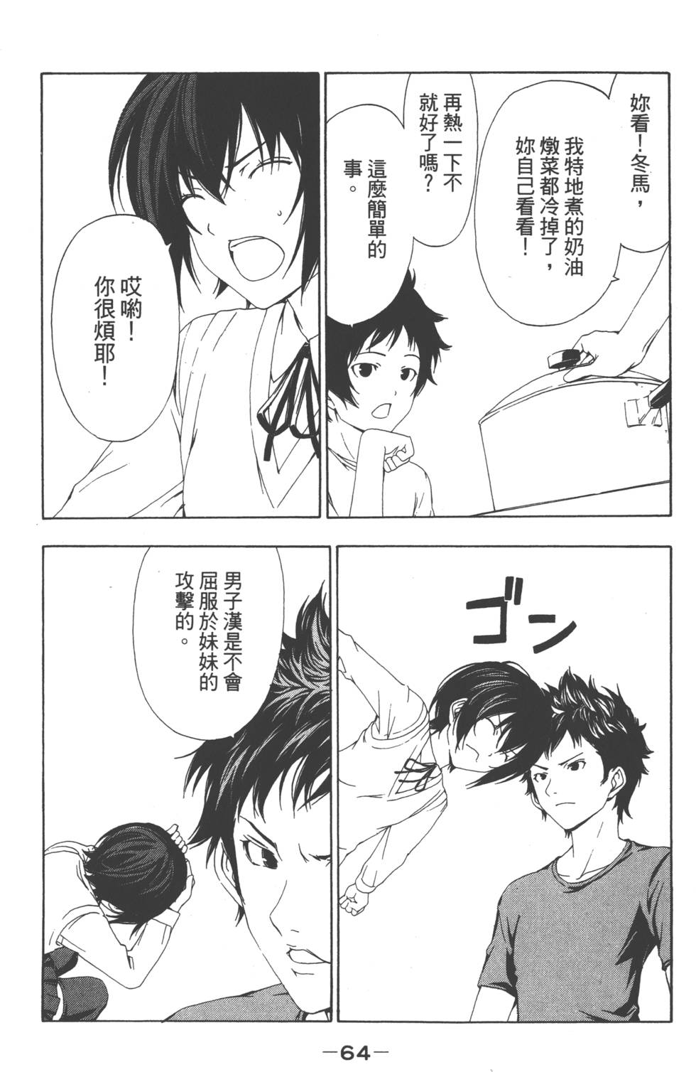 第62页