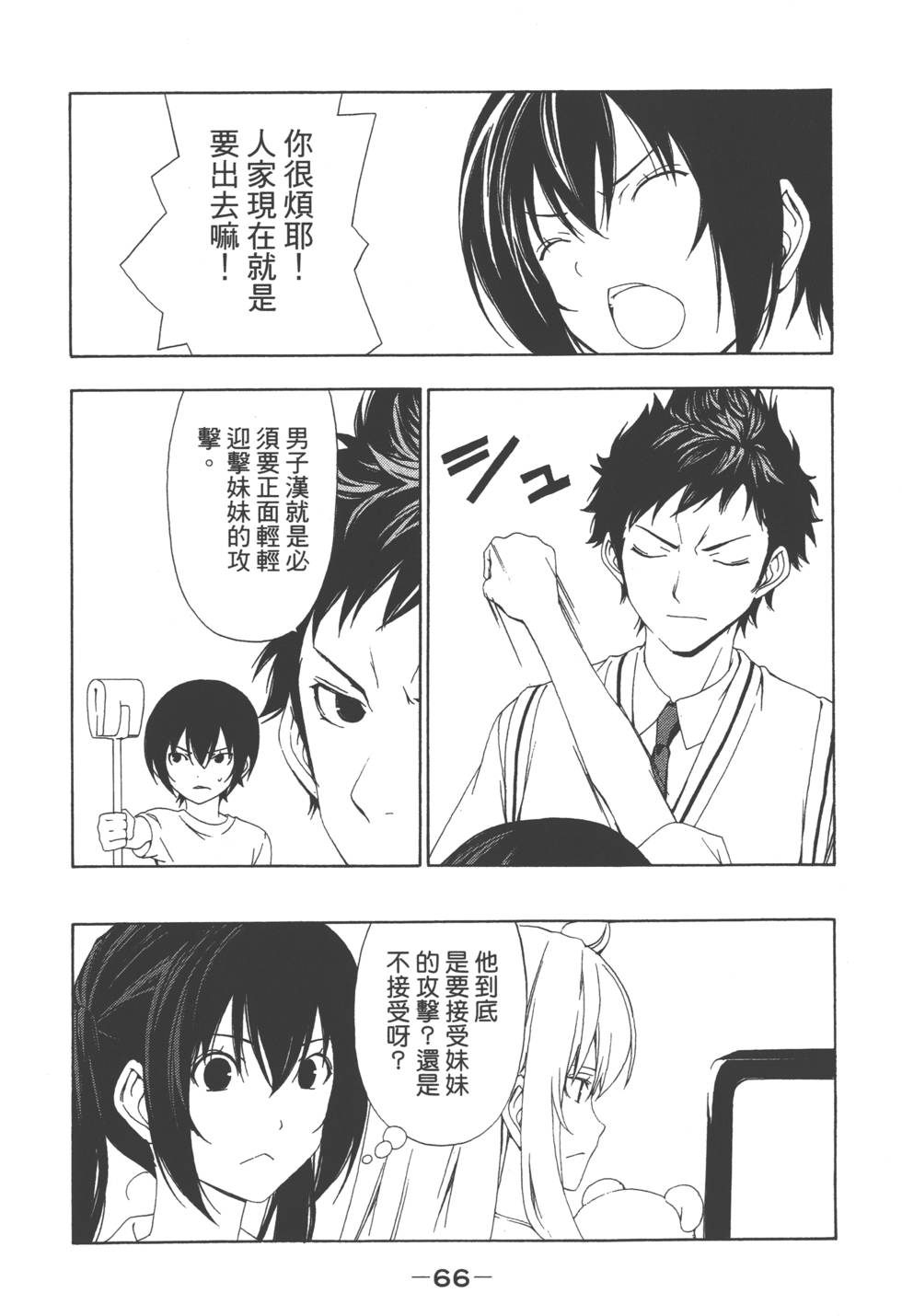 第64页