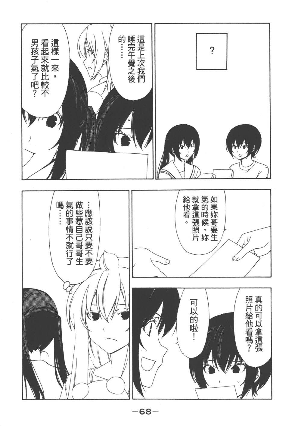 第66页