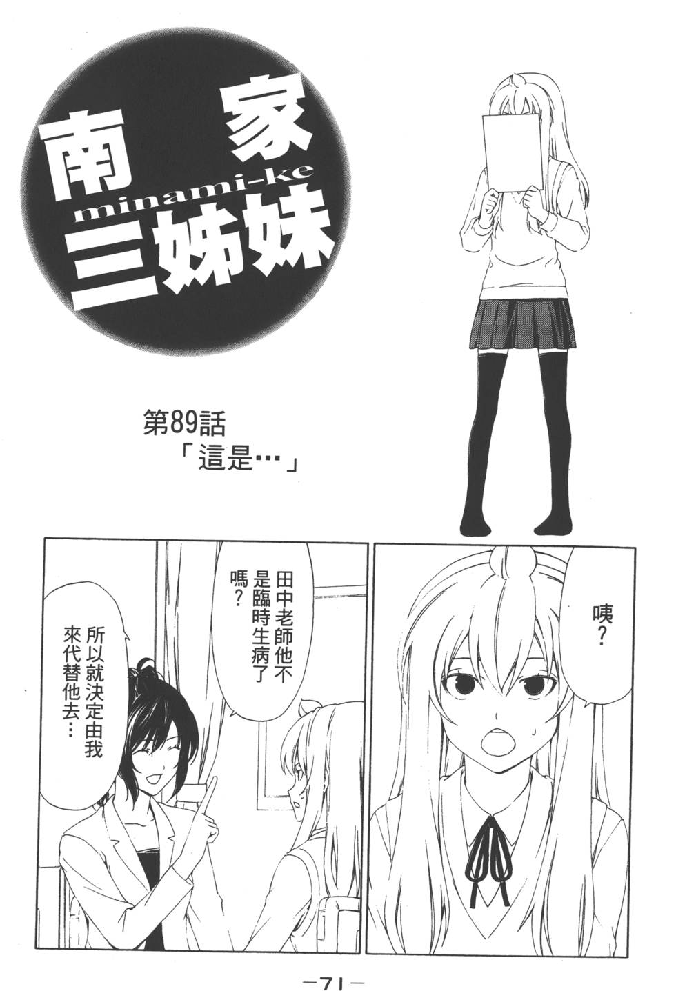 第69页