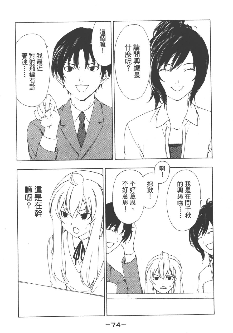 第72页