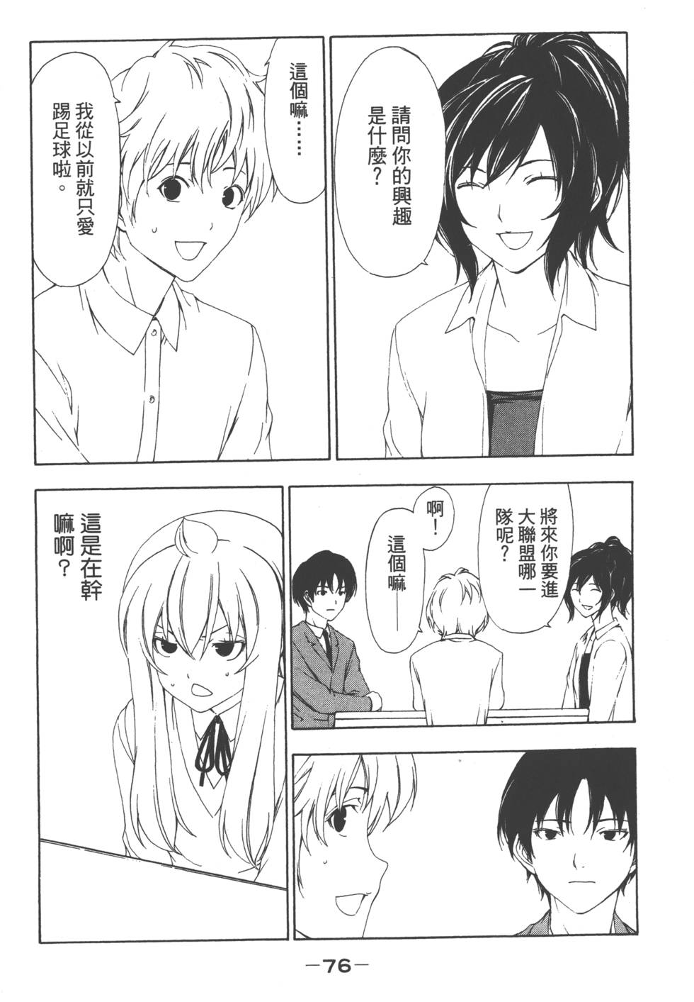 第74页