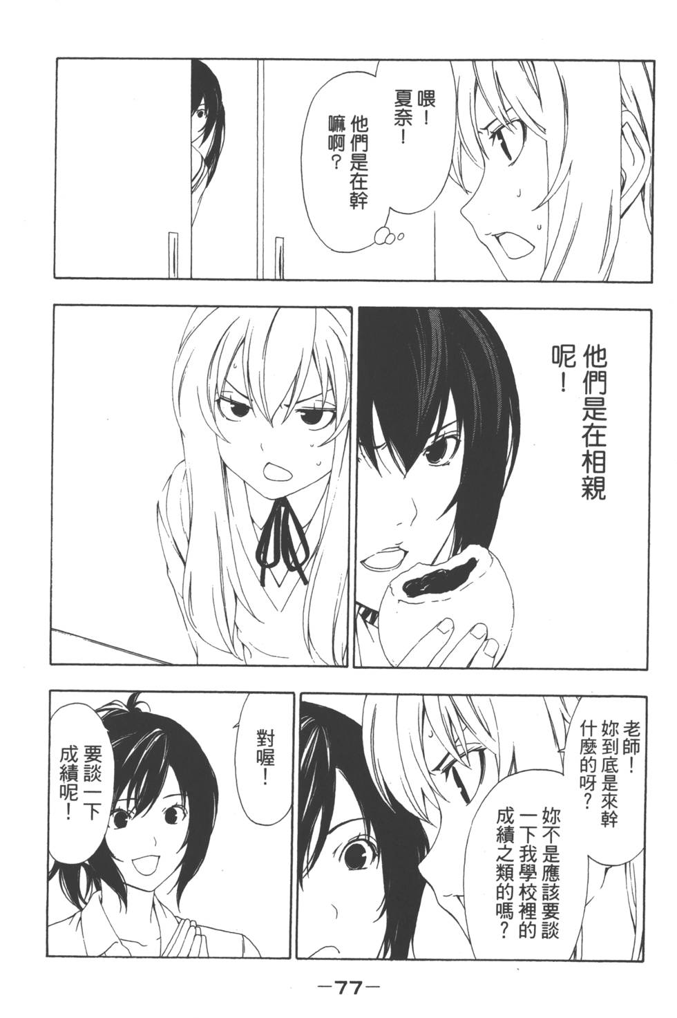 第75页