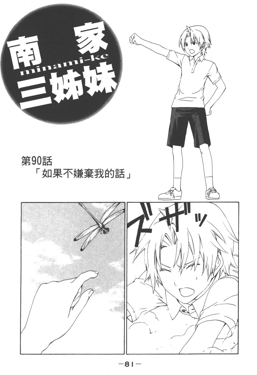 第79页