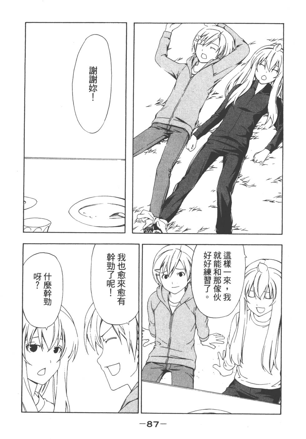 第85页