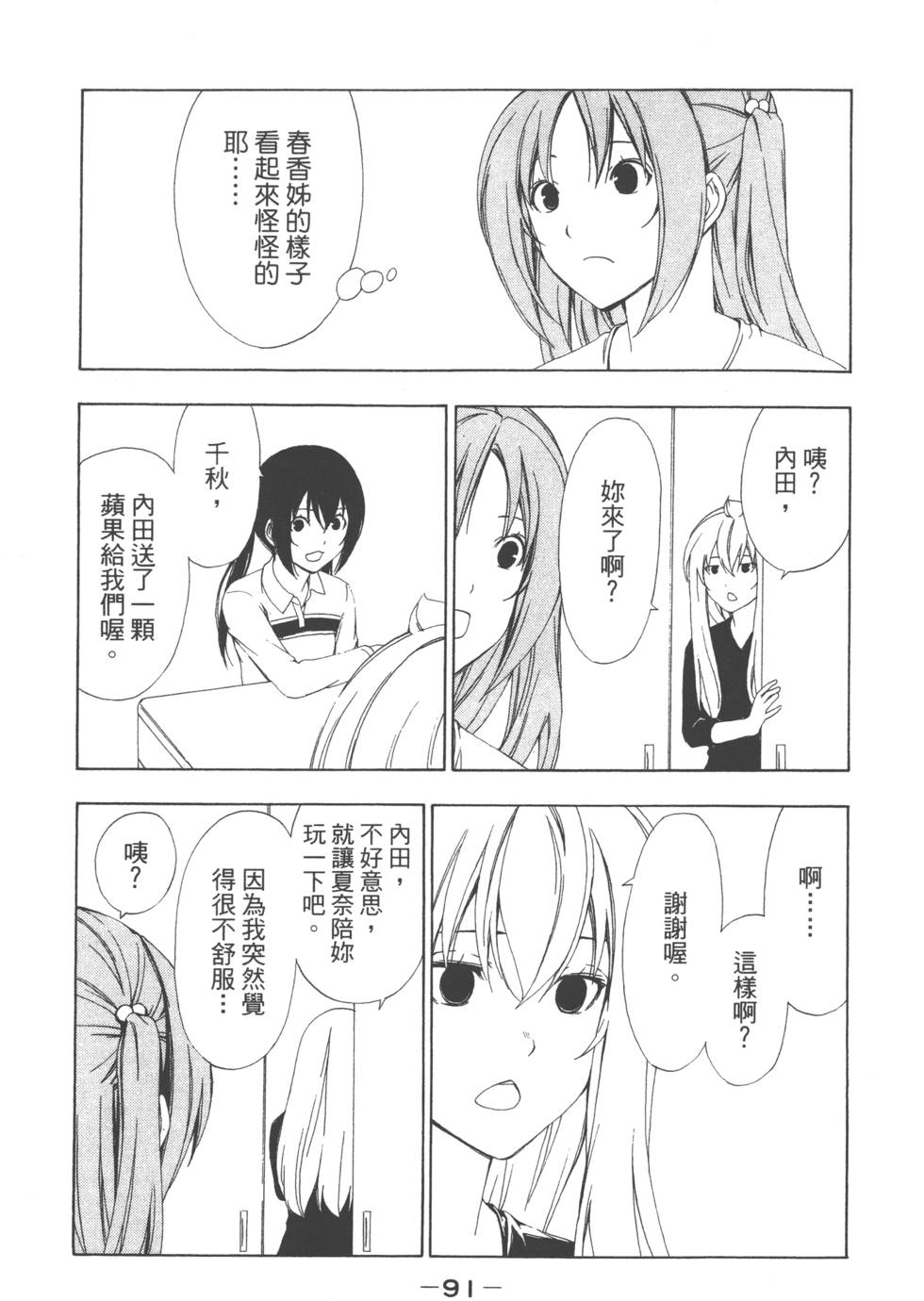 第89页