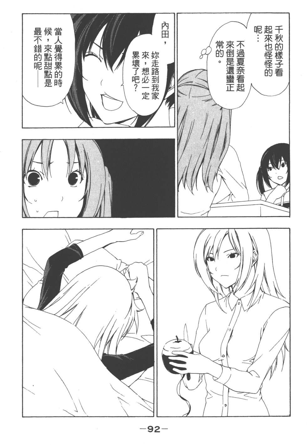 第90页