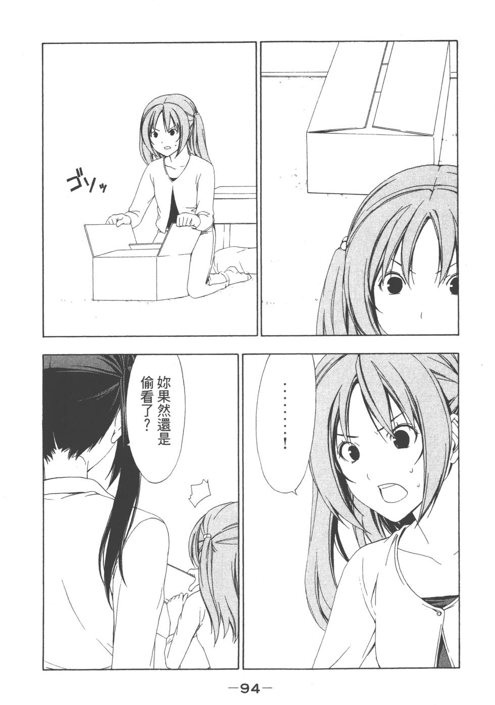 第92页