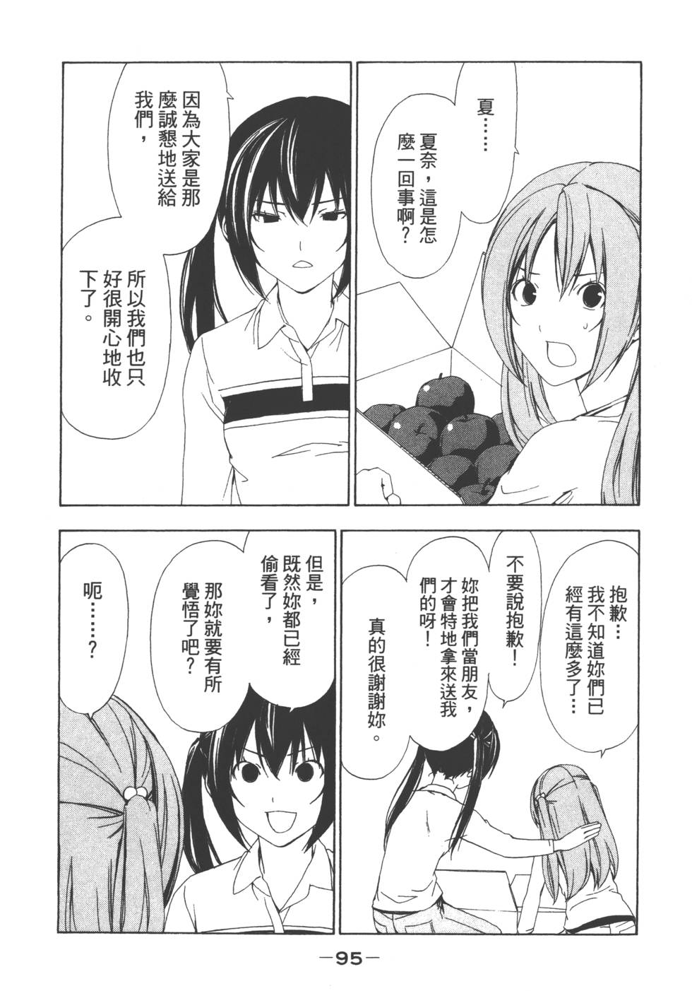 第93页