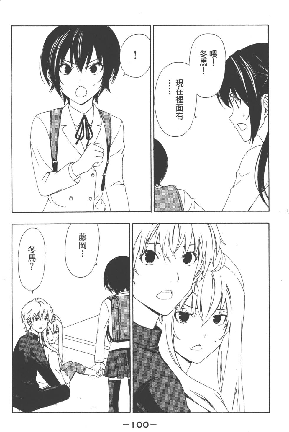 第98页
