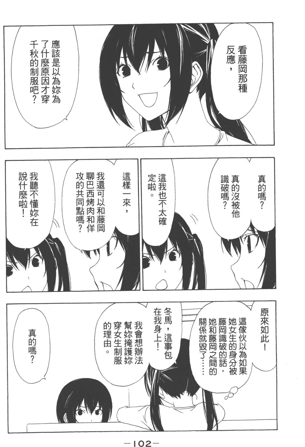 第100页