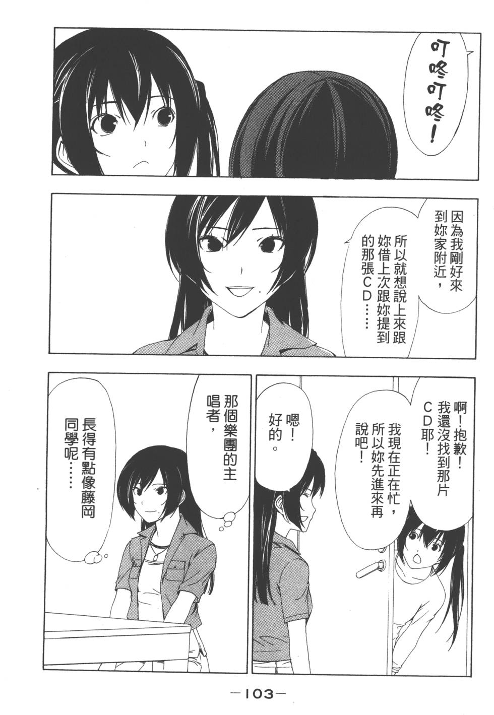 第101页