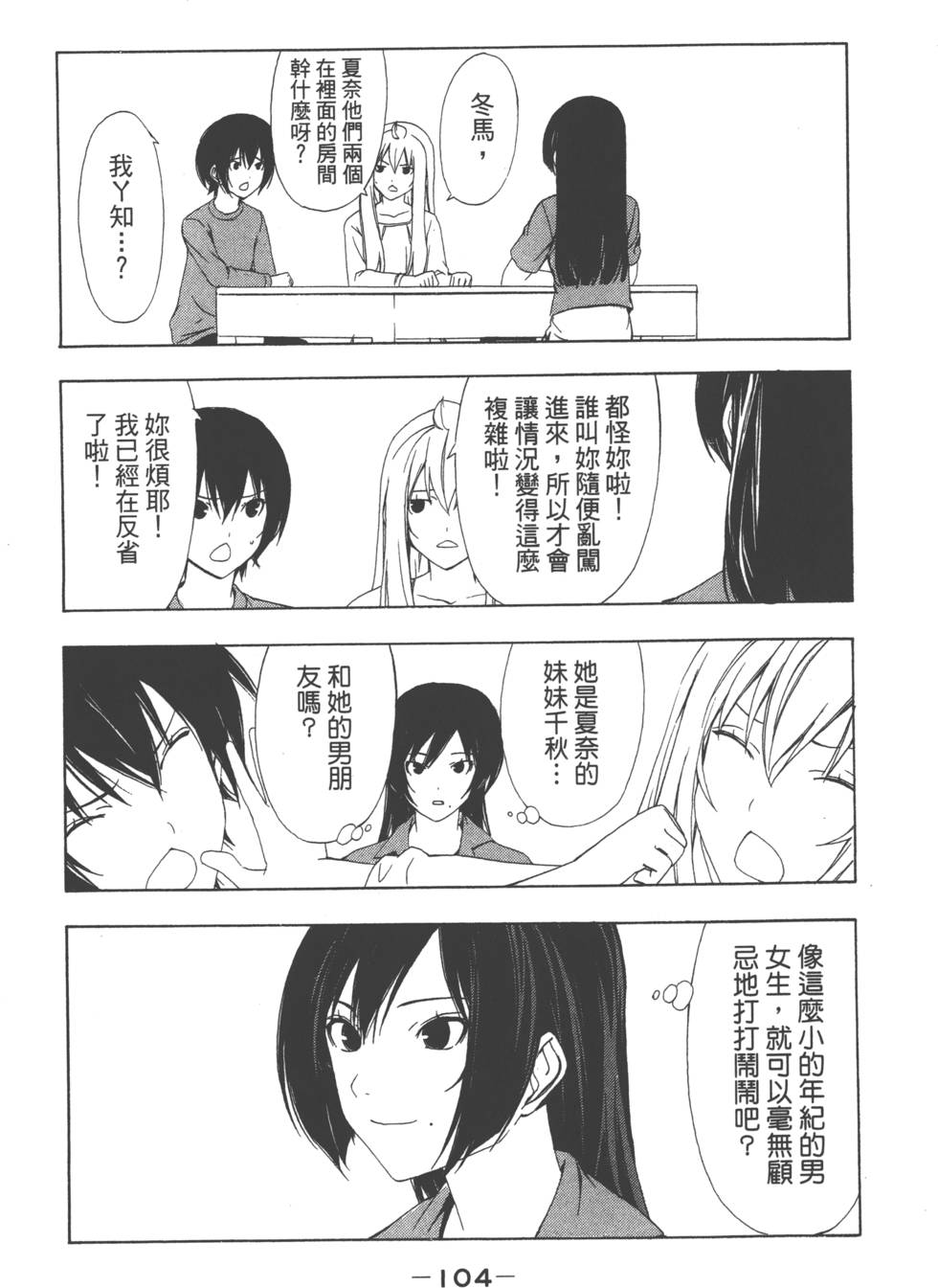 第102页