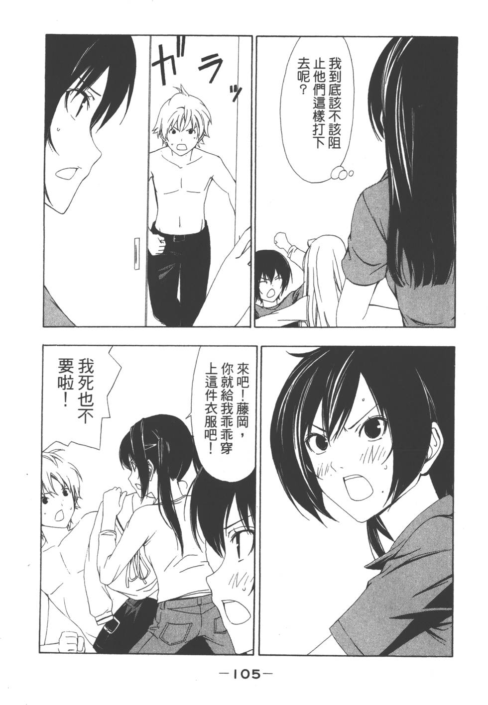 第103页